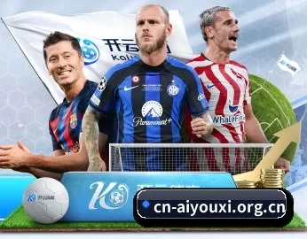 实时比分推送与赛事直播（ayx）